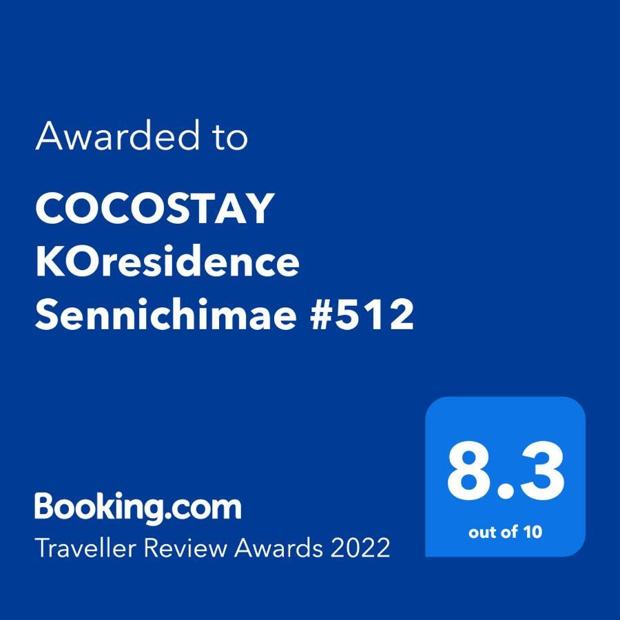 Cocostay Ko Residence Sennichimae5Fココステイ ケーオーレジデンス センニチマエ5F Okayama Exterior foto
